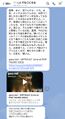 2025年1月11日 (土) 13:29時点における版のサムネイル