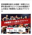 2024年11月5日 (火) 23:30時点における版のサムネイル