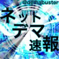 2024年11月5日 (火) 23:41時点における版のサムネイル