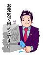 2024年11月5日 (火) 23:36時点における版のサムネイル