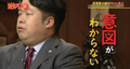 2024年11月5日 (火) 14:28時点における版のサムネイル