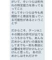 2024年11月5日 (火) 14:36時点における版のサムネイル