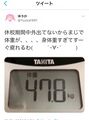 2024年11月5日 (火) 14:31時点における版のサムネイル