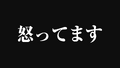 2024年11月5日 (火) 23:28時点における版のサムネイル