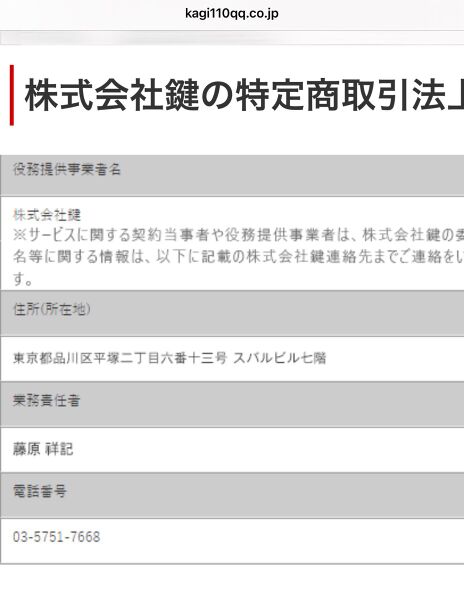 ファイル:GxRNYtUbkAASMiR.jpg