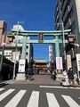 2024年11月5日 (火) 23:28時点における版のサムネイル