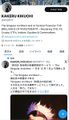 2025年12月8日 (月) 00:12時点における版のサムネイル