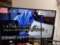 2026年2月5日 (木) 00:47時点における版のサムネイル
