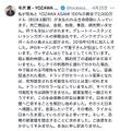 2025年4月30日 (水) 00:08時点における版のサムネイル