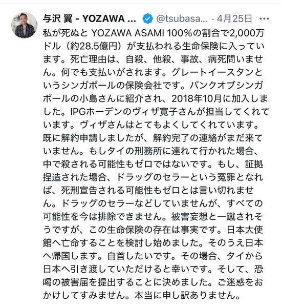 ファイル:GpqpgvtbEAEAGJO.jpg