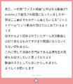 2024年11月5日 (火) 23:37時点における版のサムネイル