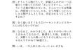 2024年11月5日 (火) 14:40時点における版のサムネイル