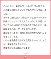 2024年11月5日 (火) 23:31時点における版のサムネイル