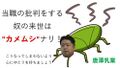 2024年11月5日 (火) 14:40時点における版のサムネイル