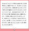 2024年11月5日 (火) 23:28時点における版のサムネイル