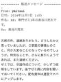 2024年11月5日 (火) 14:39時点における版のサムネイル