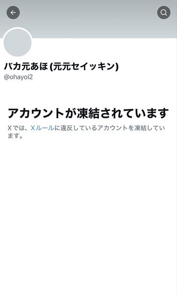 ファイル:HMJEwFRbAAAG0zp.jpg