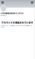 2026年7月5日 (日) 14:27時点における版のサムネイル