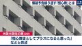 2024年11月5日 (火) 23:36時点における版のサムネイル