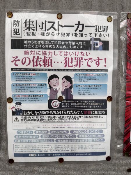 ファイル:GvKy6EcbQAAI1 B.jpg
