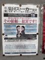2025年7月12日 (土) 14:05時点における版のサムネイル