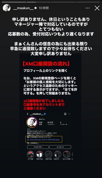 ファイル:GqCNi3ibAAAuuEY.jpg