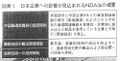 2024年11月5日 (火) 14:32時点における版のサムネイル