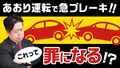 2024年11月5日 (火) 23:30時点における版のサムネイル