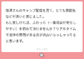 2024年11月5日 (火) 23:41時点における版のサムネイル