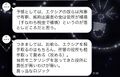 2024年11月5日 (火) 23:28時点における版のサムネイル