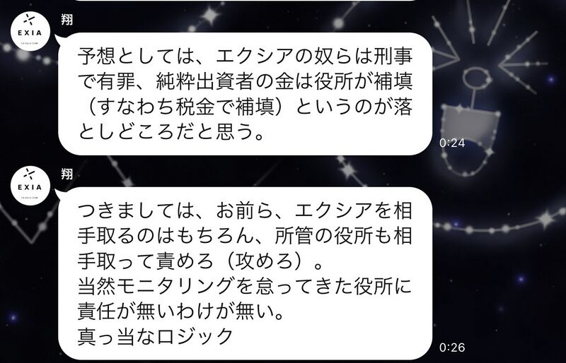ファイル:FjI5YZaacAAGaAI.jpg