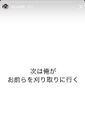 2024年11月5日 (火) 23:38時点における版のサムネイル