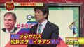 2024年11月5日 (火) 14:31時点における版のサムネイル