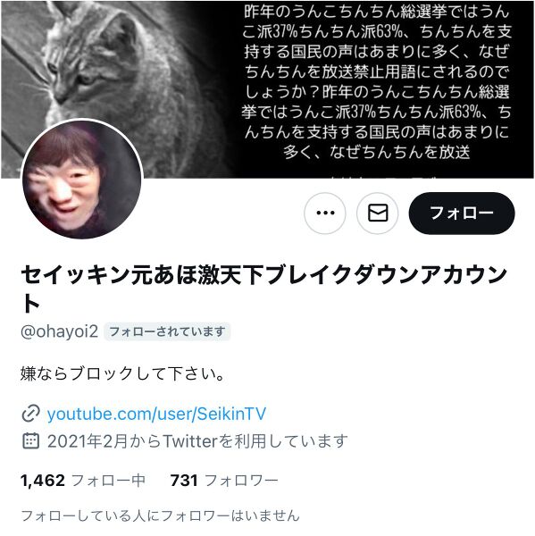 ファイル:F5qPtN1b0AAPZ4P.jpg