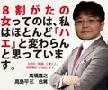 2024年11月5日 (火) 23:39時点における版のサムネイル