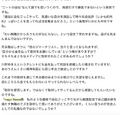 2024年11月5日 (火) 23:42時点における版のサムネイル