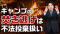 2024年11月5日 (火) 23:33時点における版のサムネイル