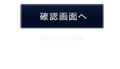 2024年11月5日 (火) 14:35時点における版のサムネイル