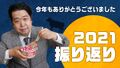 2024年11月5日 (火) 23:29時点における版のサムネイル