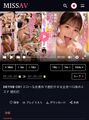 2024年11月5日 (火) 23:33時点における版のサムネイル