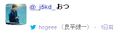 2024年11月5日 (火) 14:37時点における版のサムネイル