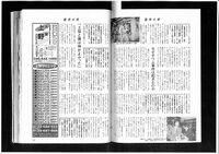 青山吉伸の独房はひどく汚れていたよ page-0002.jpg