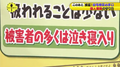 2024年11月5日 (火) 23:42時点における版のサムネイル