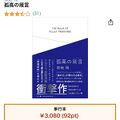 2024年11月5日 (火) 14:30時点における版のサムネイル