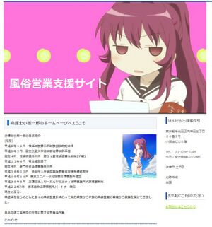 本人の公式ホームページより