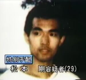 松本剛.jpg