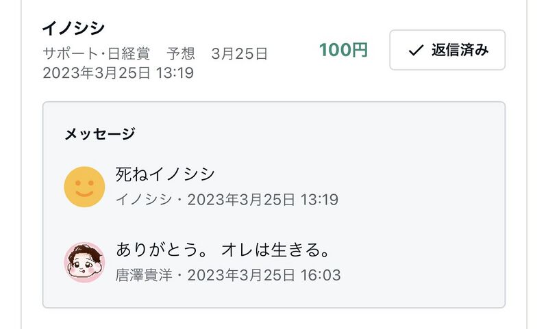 ファイル:FsDCCMtakAAO3A-.jpg